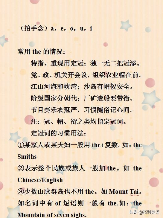 英语老师整理作业,孩子英语语法背了之后忘得太快