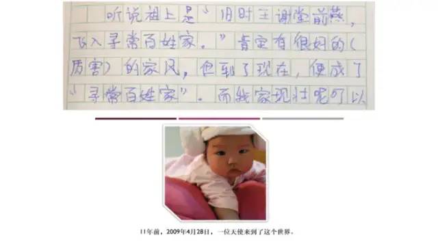 期末庆典〡诗酒趁年华:读写起来,讲玩起来,串烧起来,演唱起来