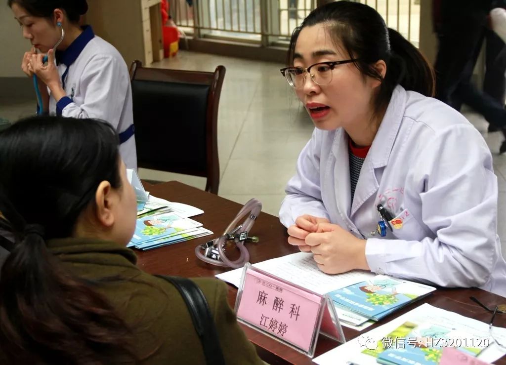 「健康科普」3201肿瘤内二科：世界以痛吻你，我们还您无痛人生