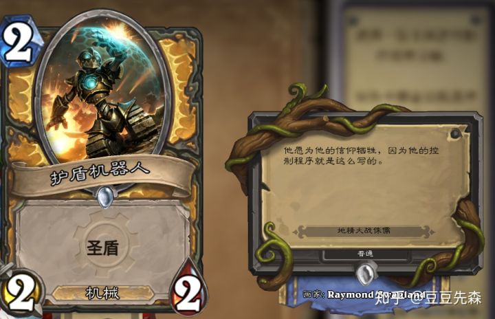 炉石传说白名单,炉石传说白熊是哪张卡