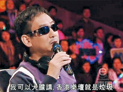 香江群音之浊世清流•蒋志光