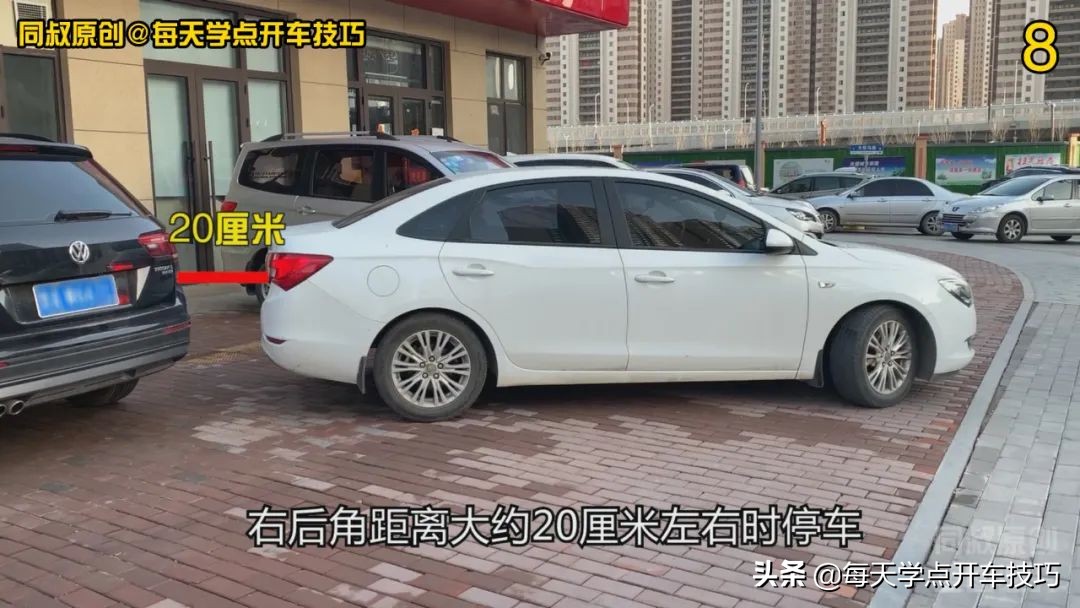 斜车位倒库最简单又准的方法,车位倒库最简单又准的方法