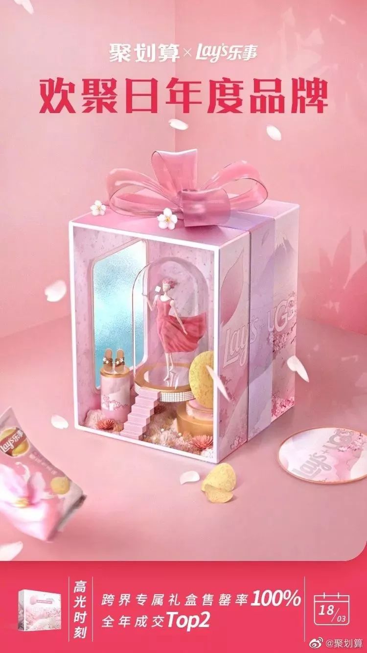 重温年味：看这22个品牌如何说新春快乐