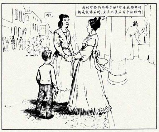 糊涂难得有奇迹,糊涂也是一种福气