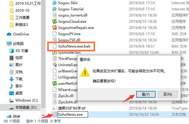 电脑flash弹窗广告怎么彻底关闭,360安全卫士如何关闭电脑广告弹窗