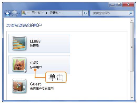 系统管理员怎么更改另一账户密码,更改win10管理员账户名和密码