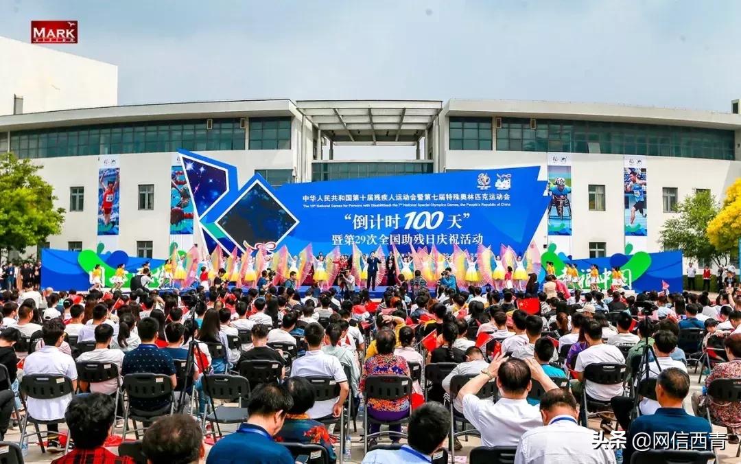 天津的运动会,天津十五届运动会