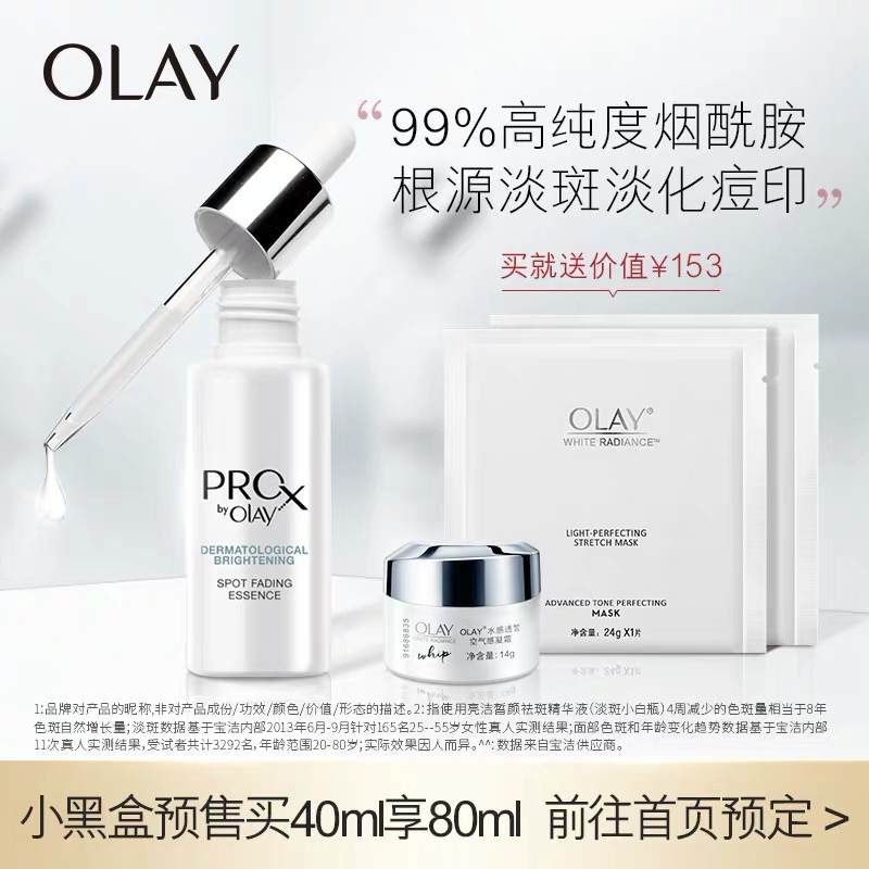 姐妹们护肤不能偷懒,护肤姐妹篇