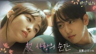 花样年华生如夏花分手,花样年华生如夏花