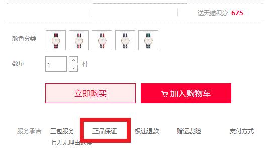 双十一保险分析,怎么看运费险的高低