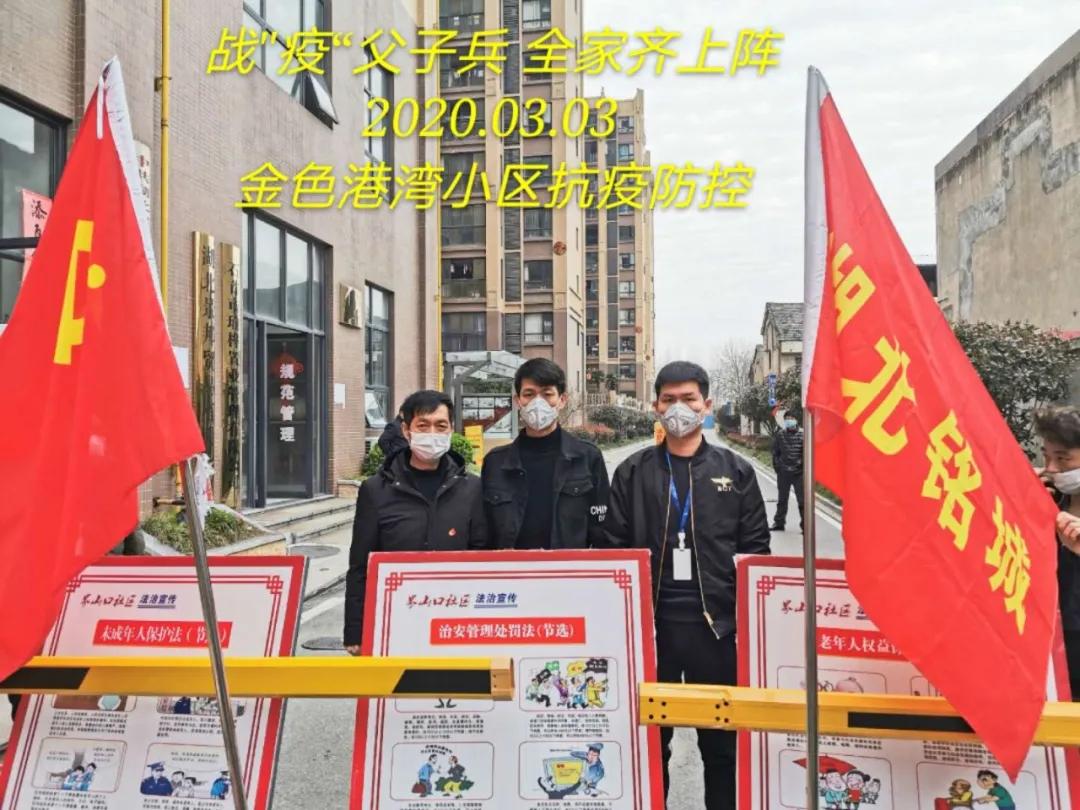 医护人员奔赴抗疫一线,带着家人一起踏上旅途