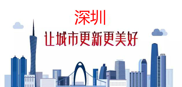 深圳西丽综合交通枢纽招标,西丽综合交通枢纽设计