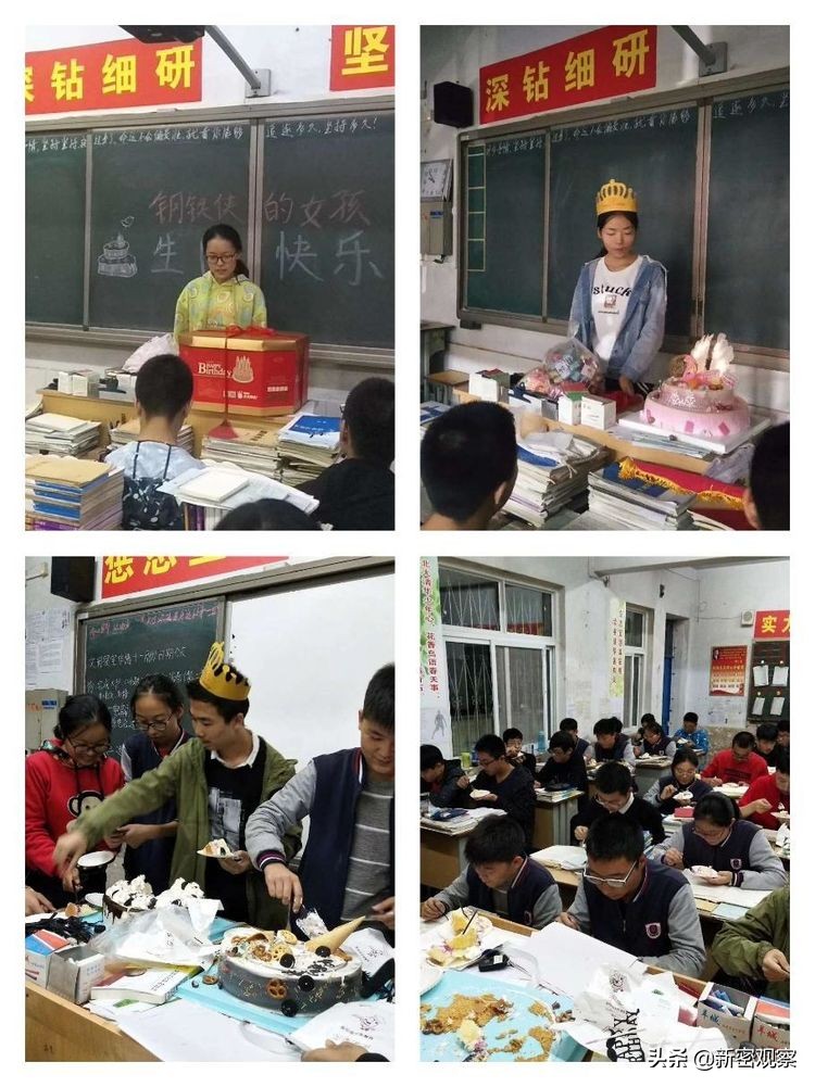 新密一高2020级305班,新密市一高2020届306班