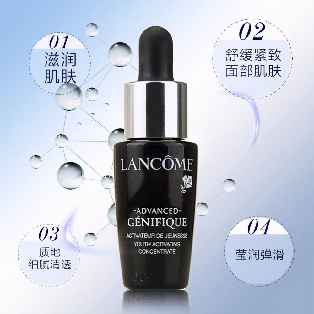 25岁以上适合什么样的精华液,30岁以上适合干性肌肤的精华液