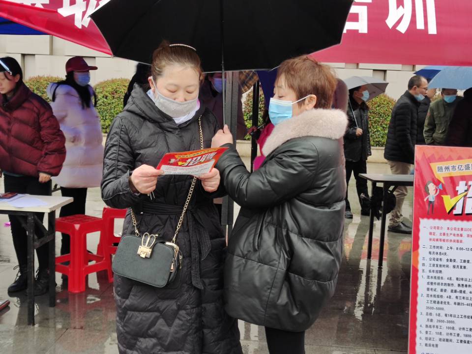 春风送暖春季大型招聘会,春风送温暖现场招聘会
