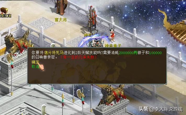 大话西游2龙马最早多少钱,大话西游2龙马最高多少敏