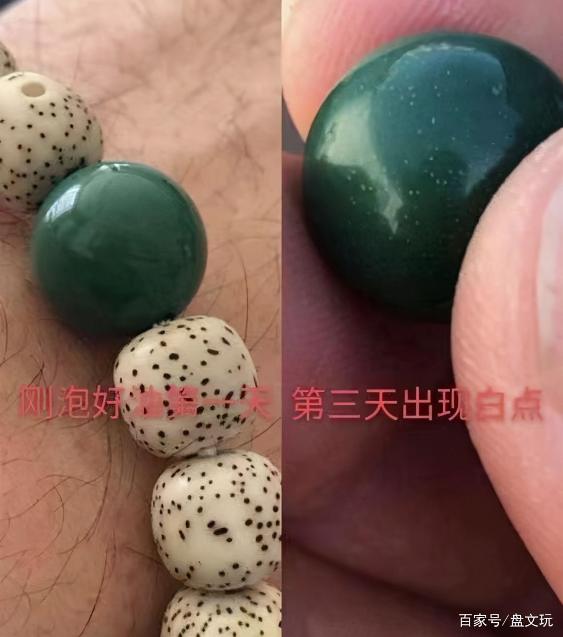 绿松石快速形成“玉化包浆”的“泡油”方法，你能接受吗？