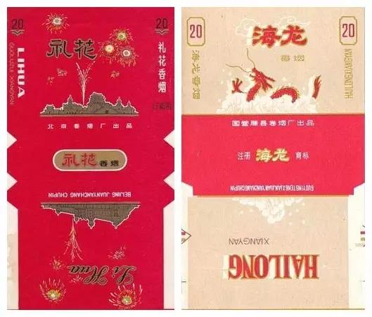 烟标收藏册上中下册,烟标精选珍藏册