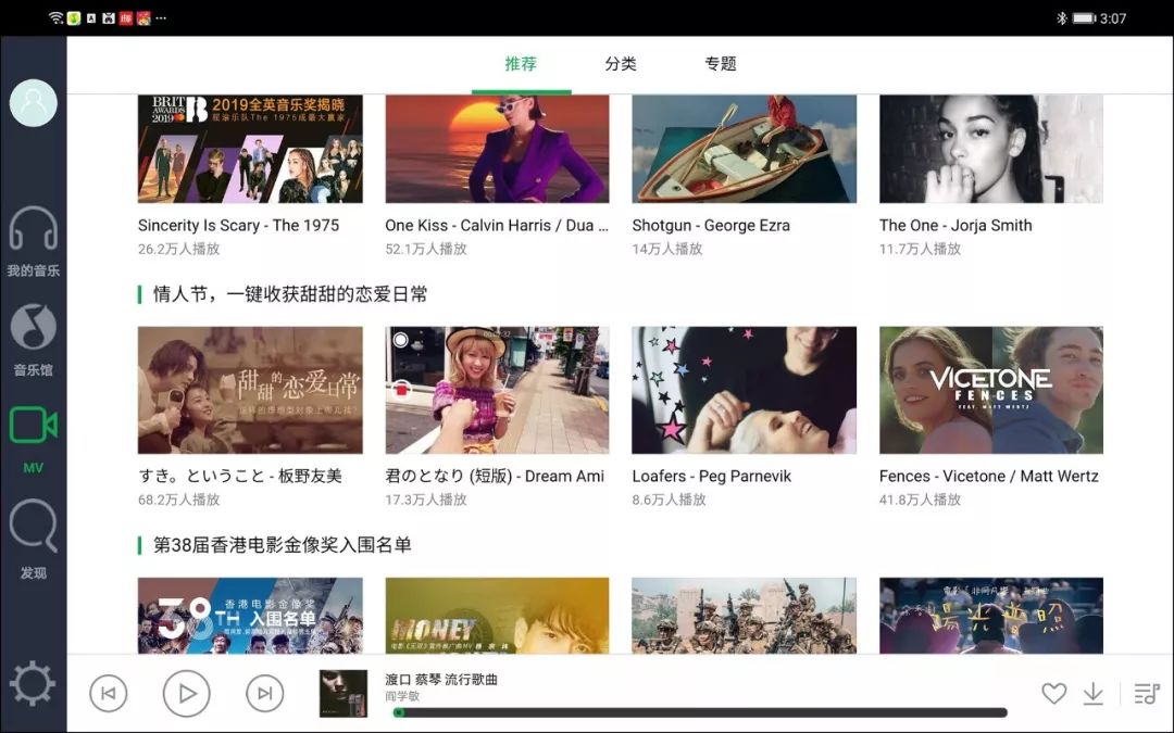 华为matepadpro深度测试,华为matepadpro怎么升级成鸿蒙系统