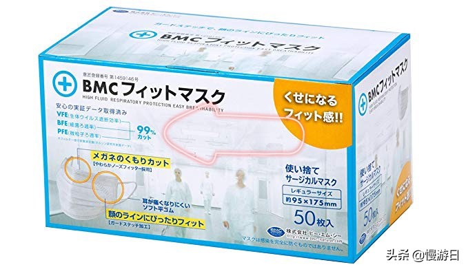 日本口罩能再次使用日语怎么写,防护口罩日本