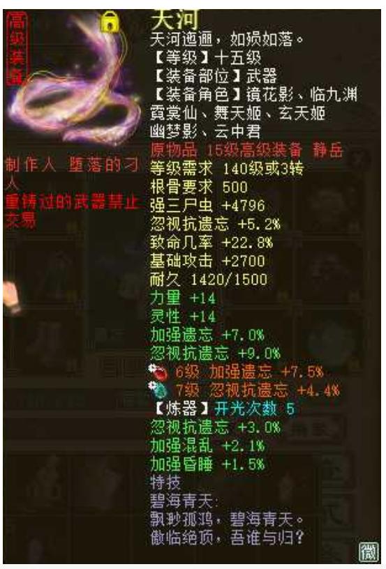 大话西游2平民秒女鬼攻略,大话西游2平民狂暴女仙