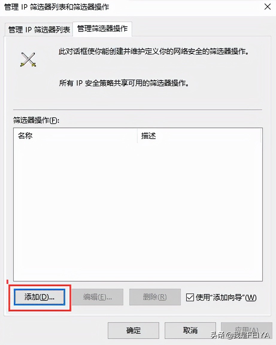 服务器怎么禁封ip,服务器禁端口
