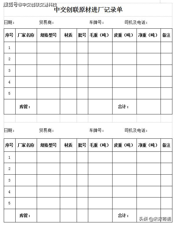 不锈钢护栏验收标准,钢护栏检测