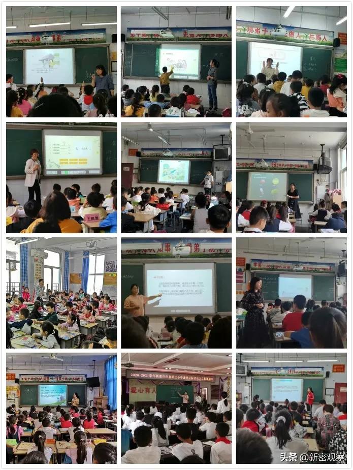 新密八一红军小学,新密八一红军小学怎么样