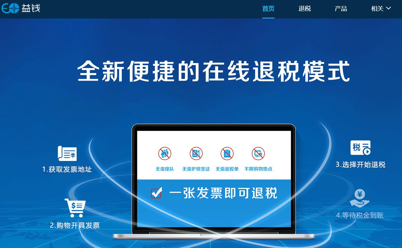 法国海淘网站直邮中国,法国海淘衣服