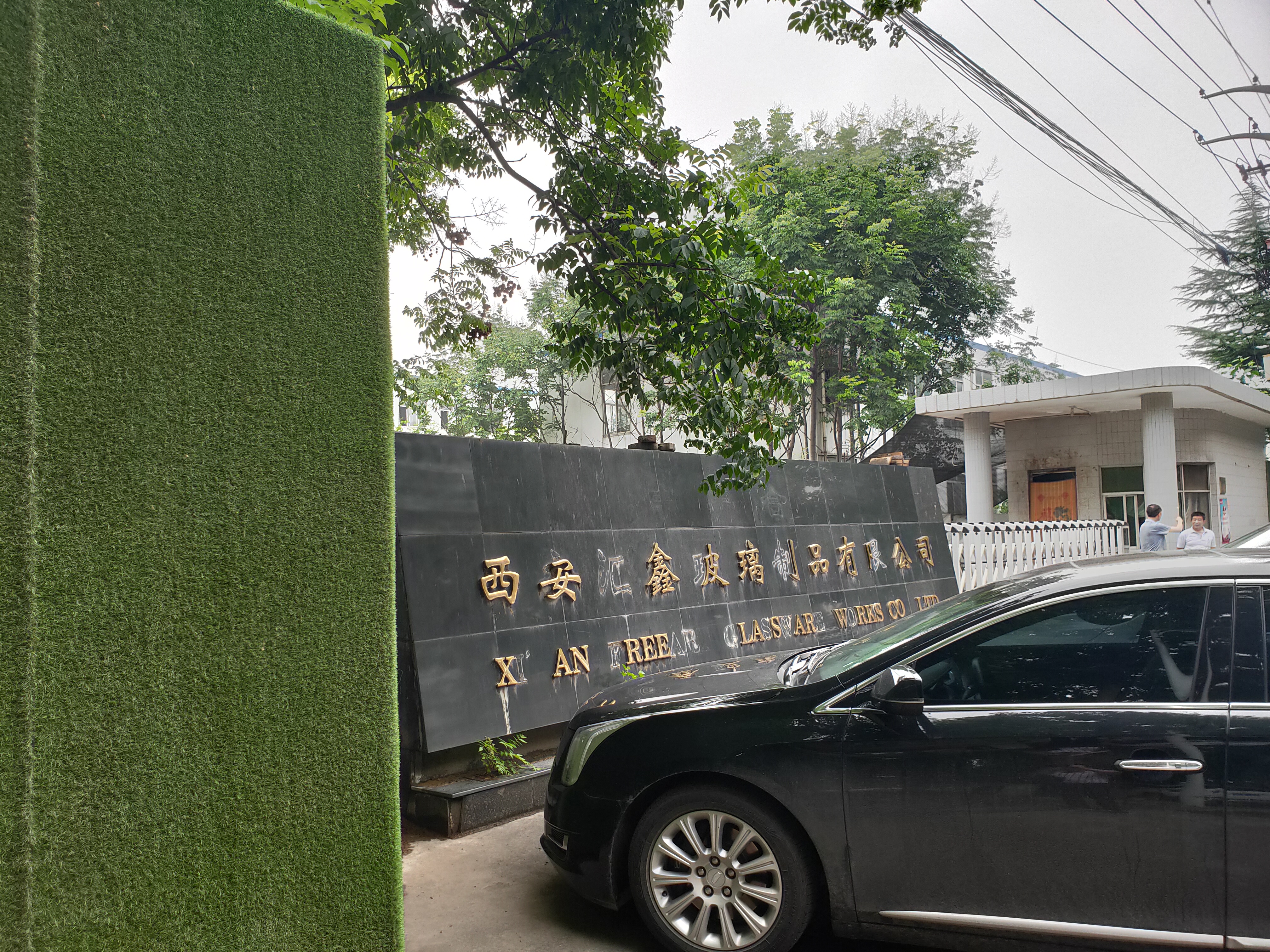 高陵9宗土地拍卖,高陵3宗工业用地挂牌出让