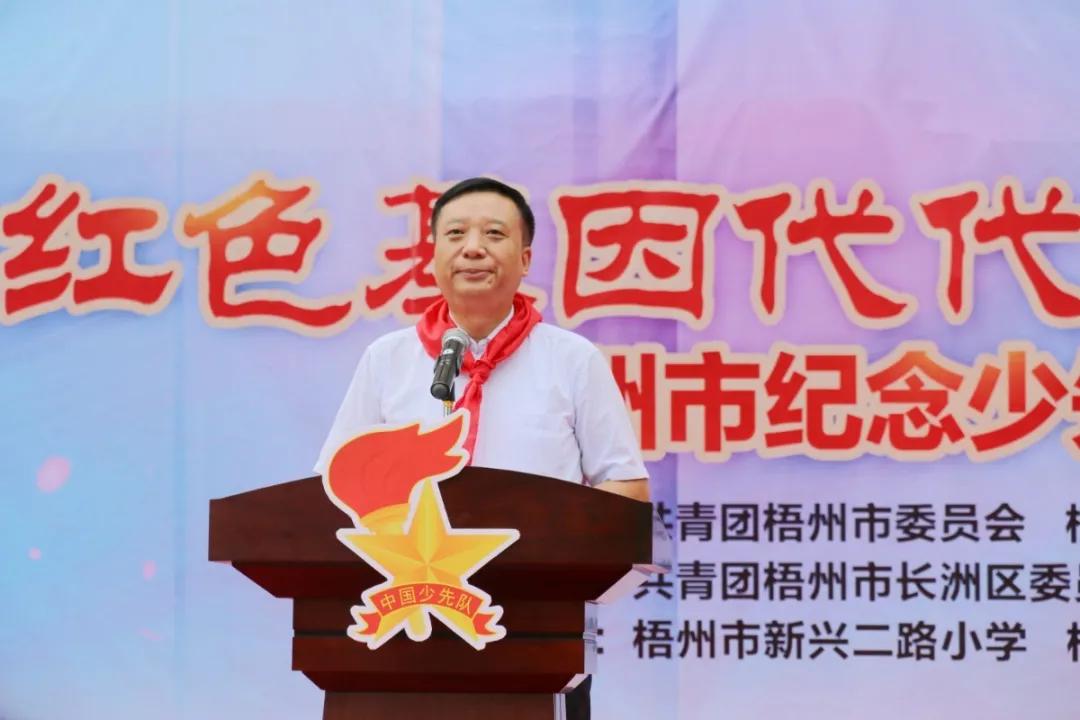 传承红色基因争当少先队员,传承红色基因争做新时代少先队员