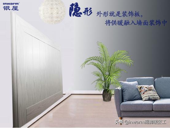 地暖墙暖和暖气片的区别,暖气片和地暖的优缺点对比2024