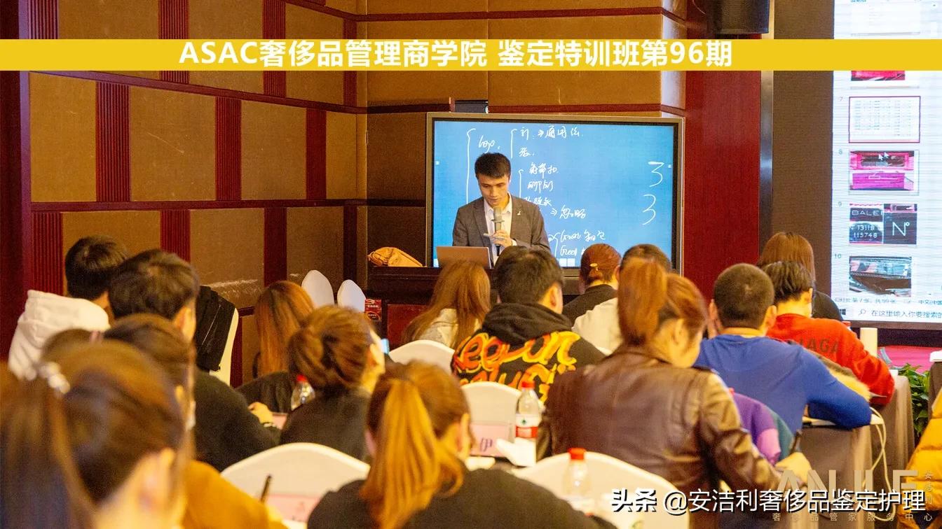 如何从小白晋升奢侈品鉴定师?