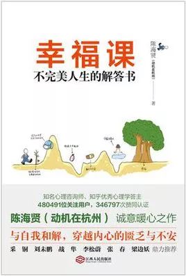 怎样成为一个厉害的人在线阅读,一年读书50本推荐