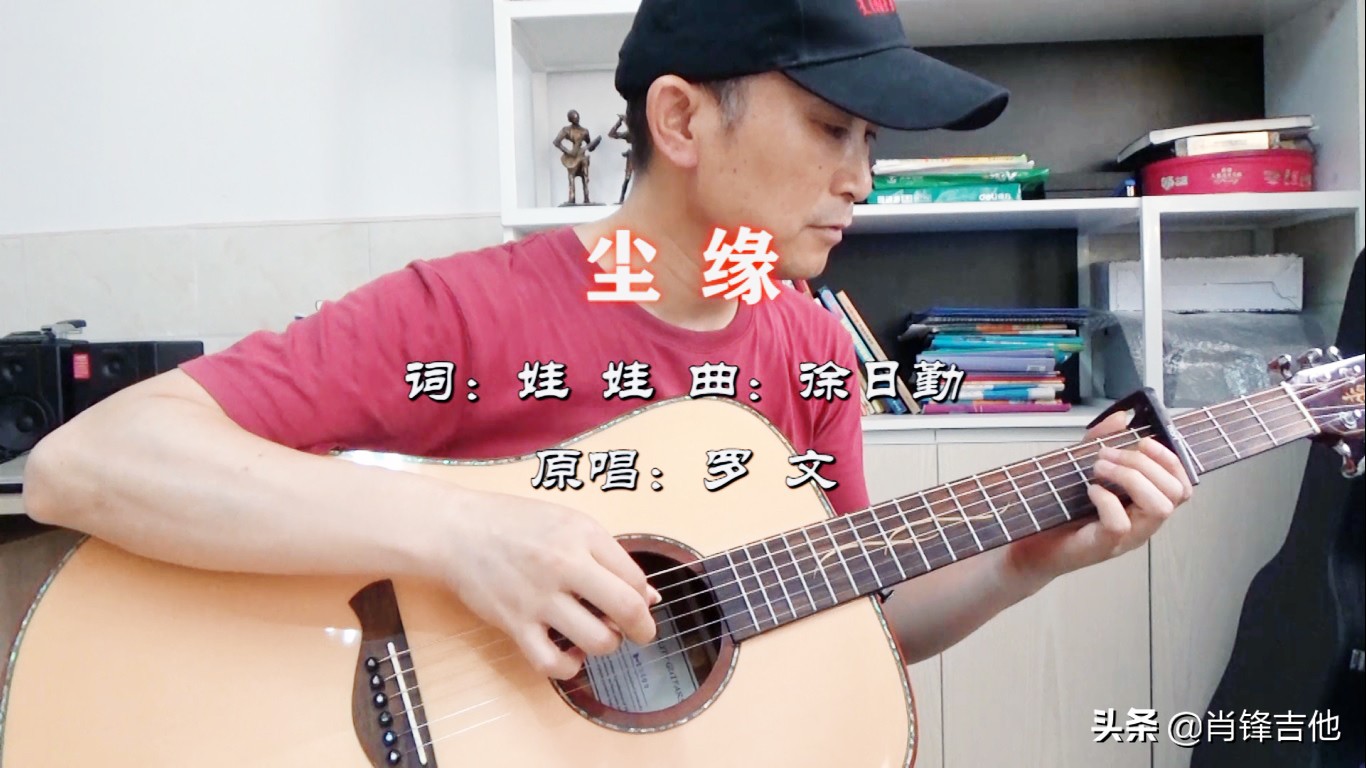 八月桂花香尘缘吉他谱,八月桂花香主题曲吉他谱