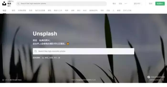 超高清图片素材网站推荐下载免费,免费4k高清图片素材网站