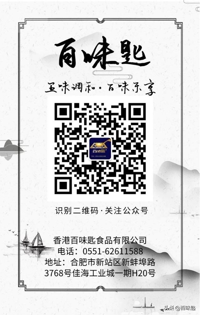 怎么做花甲米线比较鲜,花甲米线底汤的做法