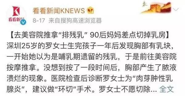 如何排残奶断乳6年,乳房里的残奶需要排吗