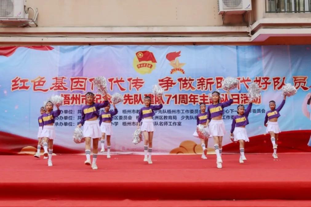 传承红色基因争当少先队员,传承红色基因争做新时代少先队员