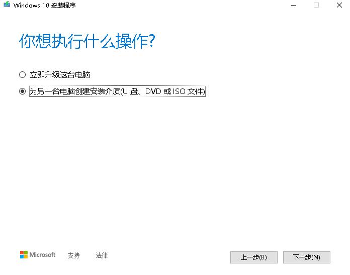 无需u盘win10重装系统教程10分钟,电脑死机怎么用u盘重装win10系统