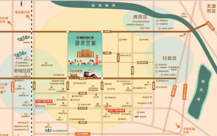 天津维权曝光,天津市最新维权事件