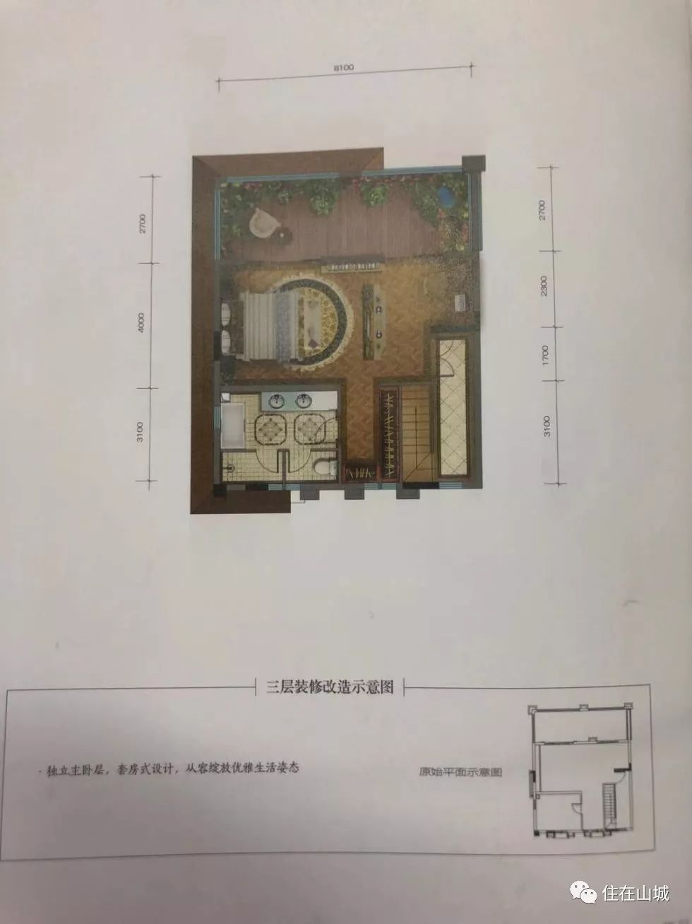 重庆华侨城翎屿值得买吗,华侨城文旅盘值得买吗