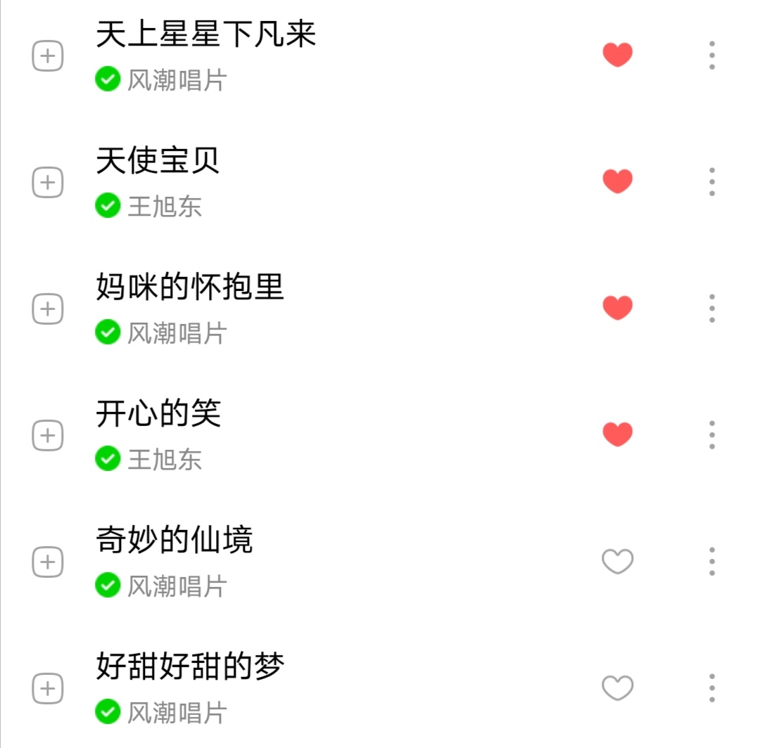 孕35周产检下午去吗,孕35周要做二次彩超