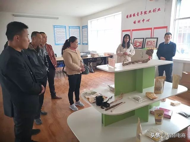 「渭源电商」参观学习促成长交流互动共发展