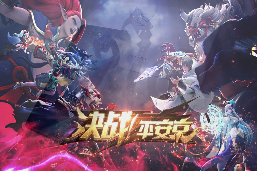 2024年荣耀v20游戏测评,白驹过隙新年伊始