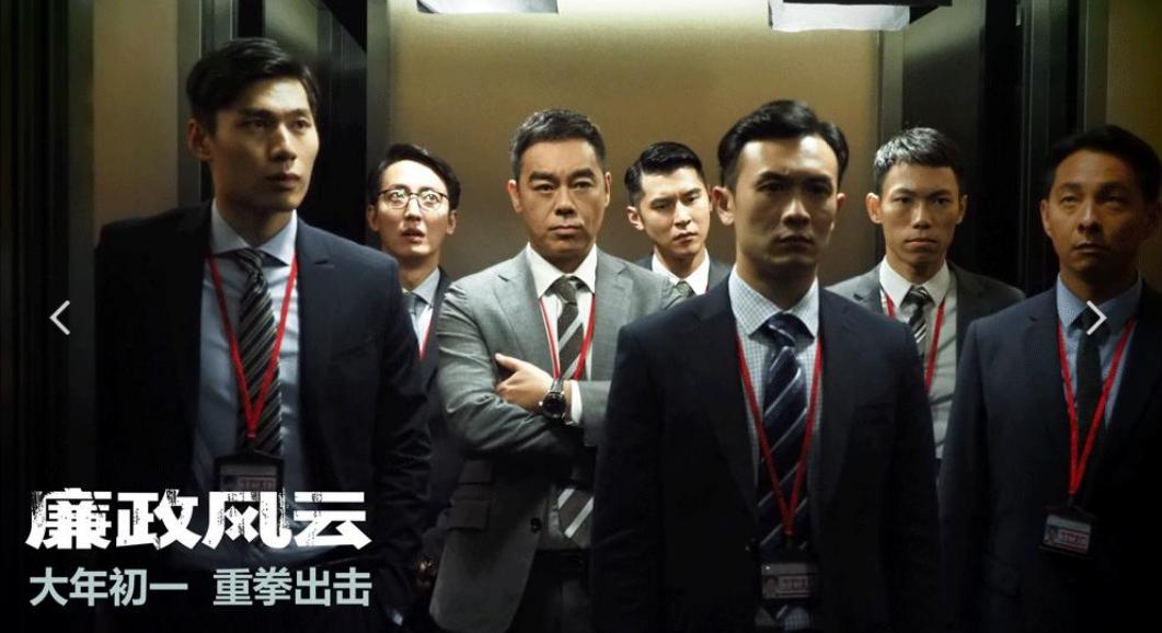 春节贺岁电影排名,春节贺岁档电影排行榜