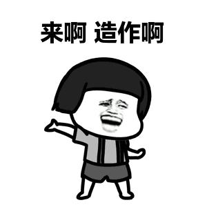 11.11剁手？我在宅幸福公寓“占！便！宜！”