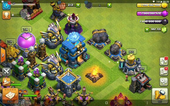 coc辅助下载官网,coc免费辅助官网最新版本