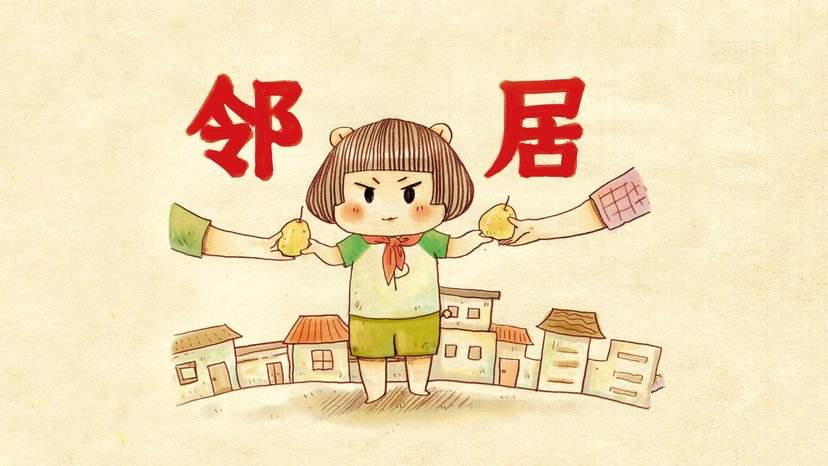 90后所熟悉的顺口溜四川乐山