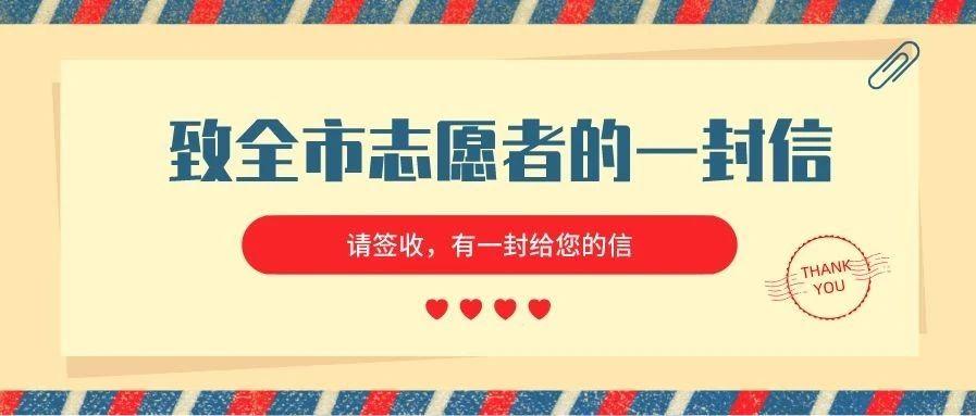 肇庆志愿者们,肇庆志愿者团队